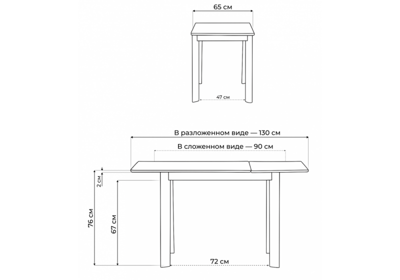 Керамический стол Кина 90(130)х65х76 alpine white / черный (65x76)